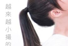 女性禿頭 醫師親授5招保住秀髮