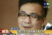 禿頭掉髮 雄性禿被叫阿伯 遭女友拋棄